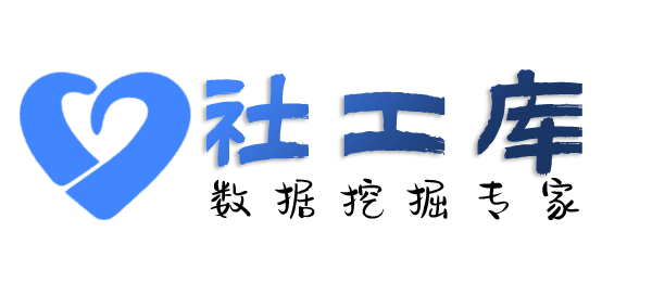 迅疾查女友Soul号